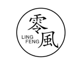 零风商标原图 第25类服装鞋帽