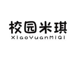 校园米琪商标原图 第25类服装鞋帽