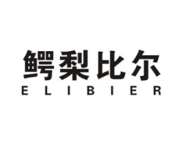 鳄梨比尔商标原图 第25类服装鞋帽
