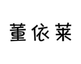 商标原图