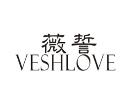 薇誓 VESHLOVE商标原图 第25类服装鞋帽