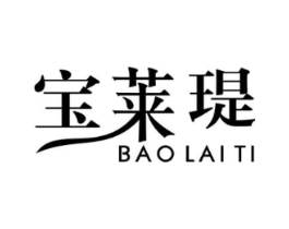 宝莱瑅商标原图 第25类服装鞋帽