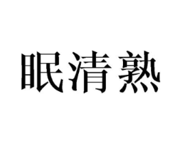 商标原图