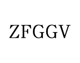 ZFGGV商标原图 第25类服装鞋帽
