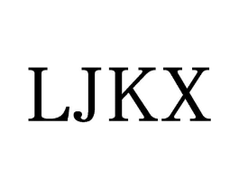 LJKX商标原图 第25类服装鞋帽