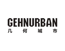 GEHNURBAN 几何城市商标原图 第25类服装鞋帽