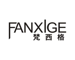梵西格商标原图 第25类服装鞋帽