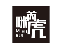 咪芮虎 M HU RUI商标原图 第25类服装鞋帽