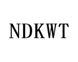 NDKWT商标原图 第25类服装鞋帽
