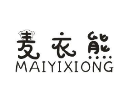 麦衣熊商标原图 第25类服装鞋帽
