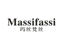 MASSIFASSI 玛丝梵丝商标原图 第25类服装鞋帽