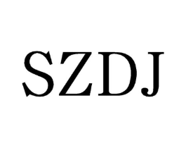 SZDJ商标原图 第25类服装鞋帽