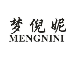 梦倪妮商标原图 第25类服装鞋帽