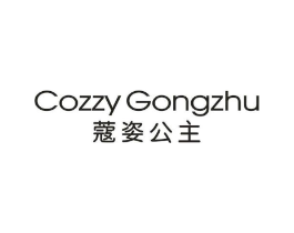 蔻姿公主 COZZY GONGZHU商标原图 第25类服装鞋帽