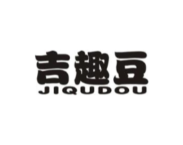 吉趣豆商标原图 第25类服装鞋帽