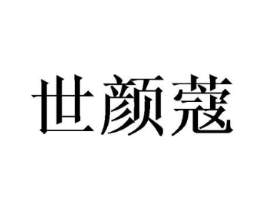商標原圖