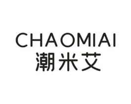 潮米艾商标原图 第25类服装鞋帽