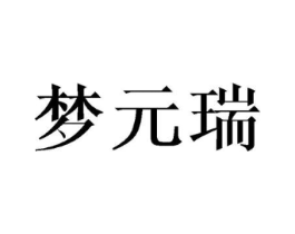 商标原图