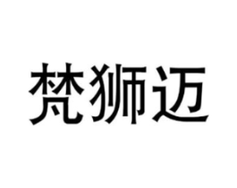 商标原图
