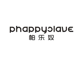 帕乐奴 PHAPPYSLAVE商标原图 第25类服装鞋帽