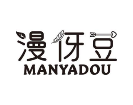 漫伢豆商标原图 第25类服装鞋帽