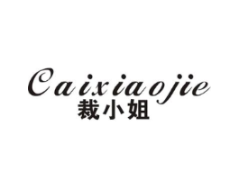 裁小姐商标原图 第25类服装鞋帽