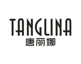 唐丽娜商标原图 第25类服装鞋帽