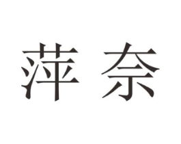 商标原图