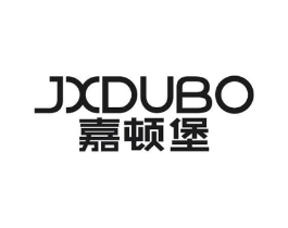 JXDUBO 嘉顿堡商标原图 第25类服装鞋帽