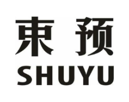 束预商标原图 第25类服装鞋帽