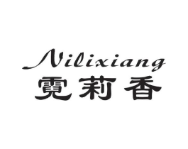 霓莉香商标原图 第25类服装鞋帽