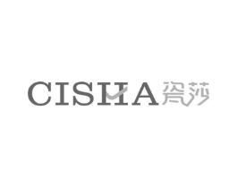 瓷莎商标原图 第25类服装鞋帽