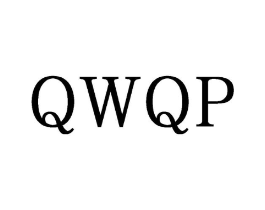 QWQP商标原图 第25类服装鞋帽