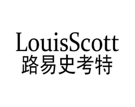 LOUISSCOTT 路易史考特商标原图 第25类服装鞋帽