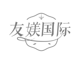友媄国际商标原图 第25类服装鞋帽