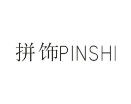 拼饰商标原图 第25类服装鞋帽