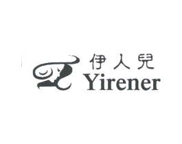 伊人儿商标原图 第25类服装鞋帽
