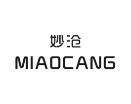 妙沧商标原图 第25类服装鞋帽
