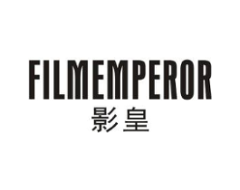 FILMEMPEROR 影皇商标原图 第25类服装鞋帽