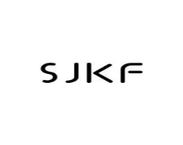 SJKF商标原图 第25类服装鞋帽