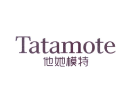 他她模特商标原图 第25类服装鞋帽