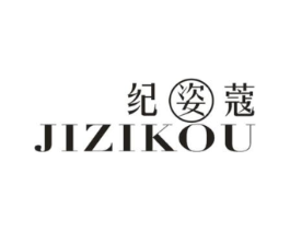 纪姿蔻商标原图 第25类服装鞋帽