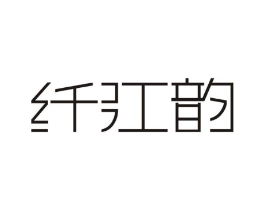商標原圖