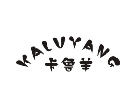 卡鲁羊商标原图 第25类服装鞋帽