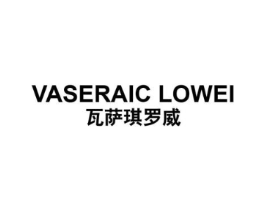 VASERAIC LOWEI 瓦萨琪罗威商标原图 第25类服装鞋帽