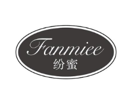 FANMIEE 纷蜜商标原图 第25类服装鞋帽