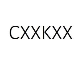 CXXKXX商标原图 第25类服装鞋帽
