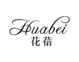 花蓓商标原图 第25类服装鞋帽