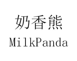 奶香熊 MILKPANDA商标原图 第25类服装鞋帽