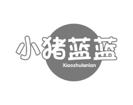 小猪蓝蓝商标原图 第25类服装鞋帽